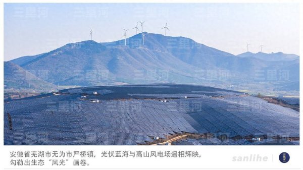 港美股配资 风电光伏装机历史性超过火电，中国越来越“风光”