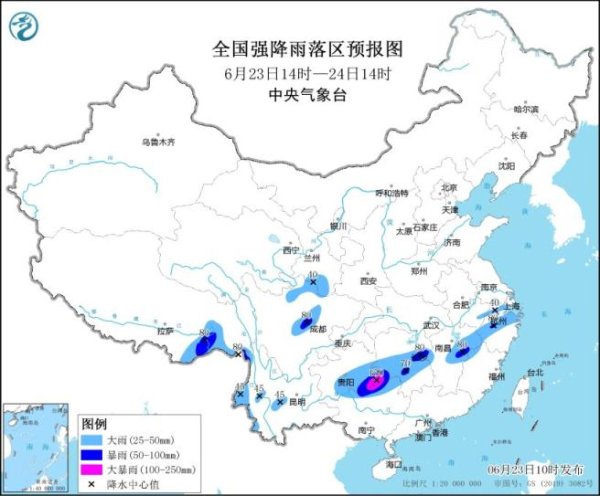 配资融券网 短时强降水+雷暴大风！中央气象台发布暴雨蓝色预警