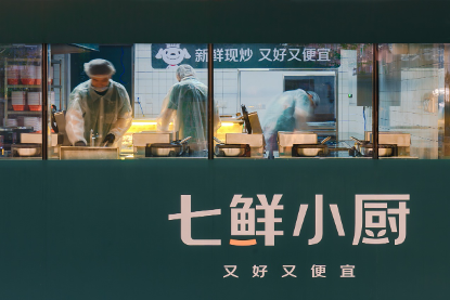 配资炒股的投资策略 京东入局餐饮供应链, 投入10亿招“菜品合伙人”, 外卖自营店5天前试营业